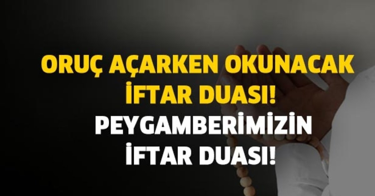 İftar Duası